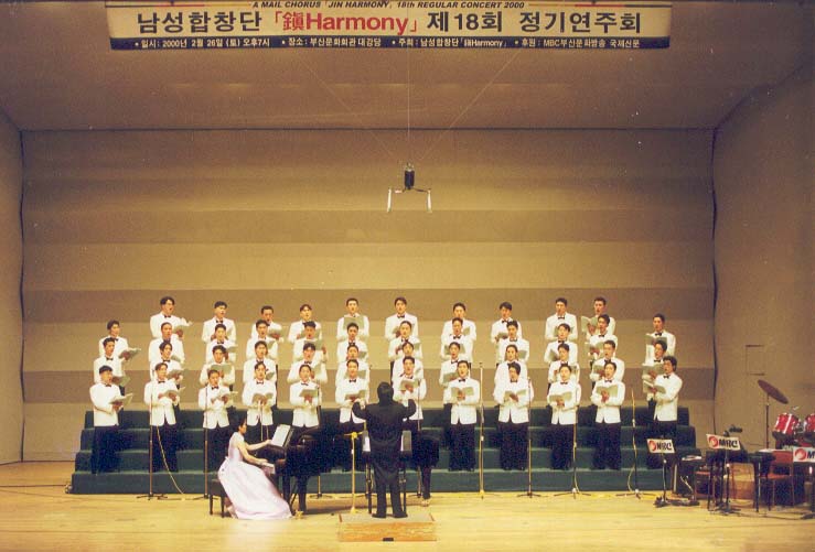 공연 장면